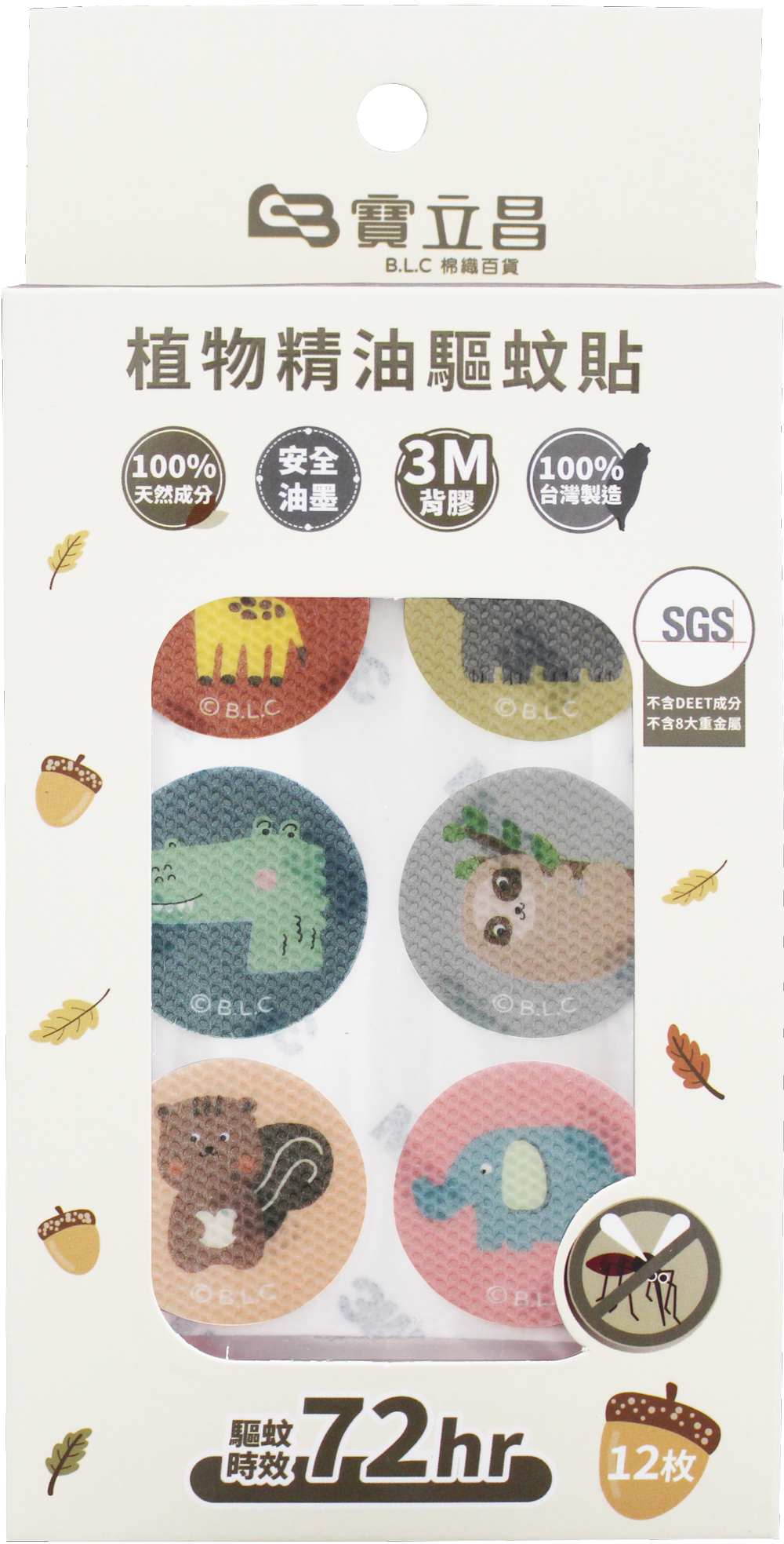 【影】台灣製熱銷防蚊貼 款式隨機(買5送2) 植物精油驅蚊貼片12枚入-7798防蚊貼片