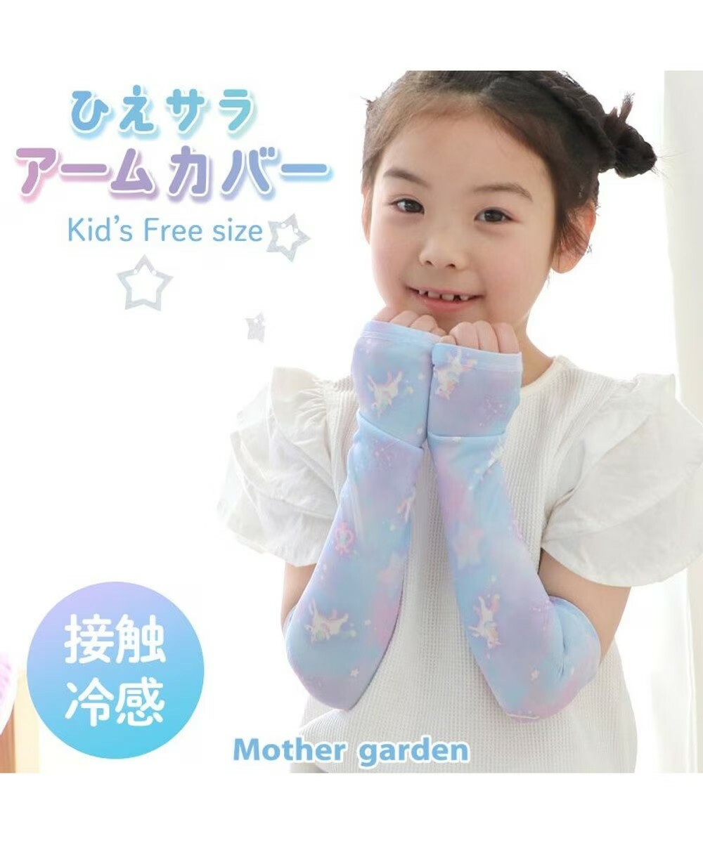 日本 Usamomo萌兔桃桃-雲彩獨角獸 防曬 涼感袖套