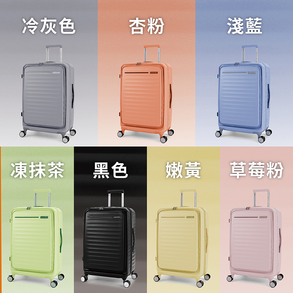 ┃第二代煞車輪┃American Tourister美國旅行者 19吋 25吋 28吋  1:9開拉鍊旅行箱