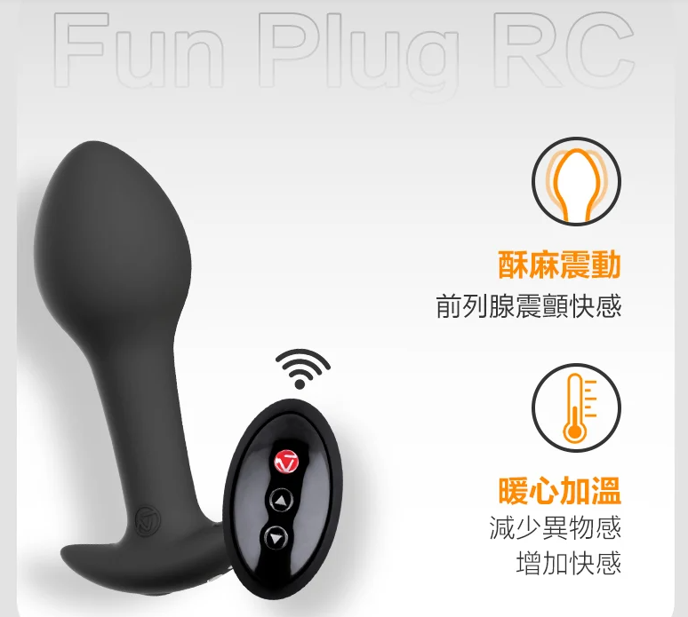 Nomi Tang｜德國 Fun Plug Set 負重鍛鍊+遙控後庭肛塞 套組