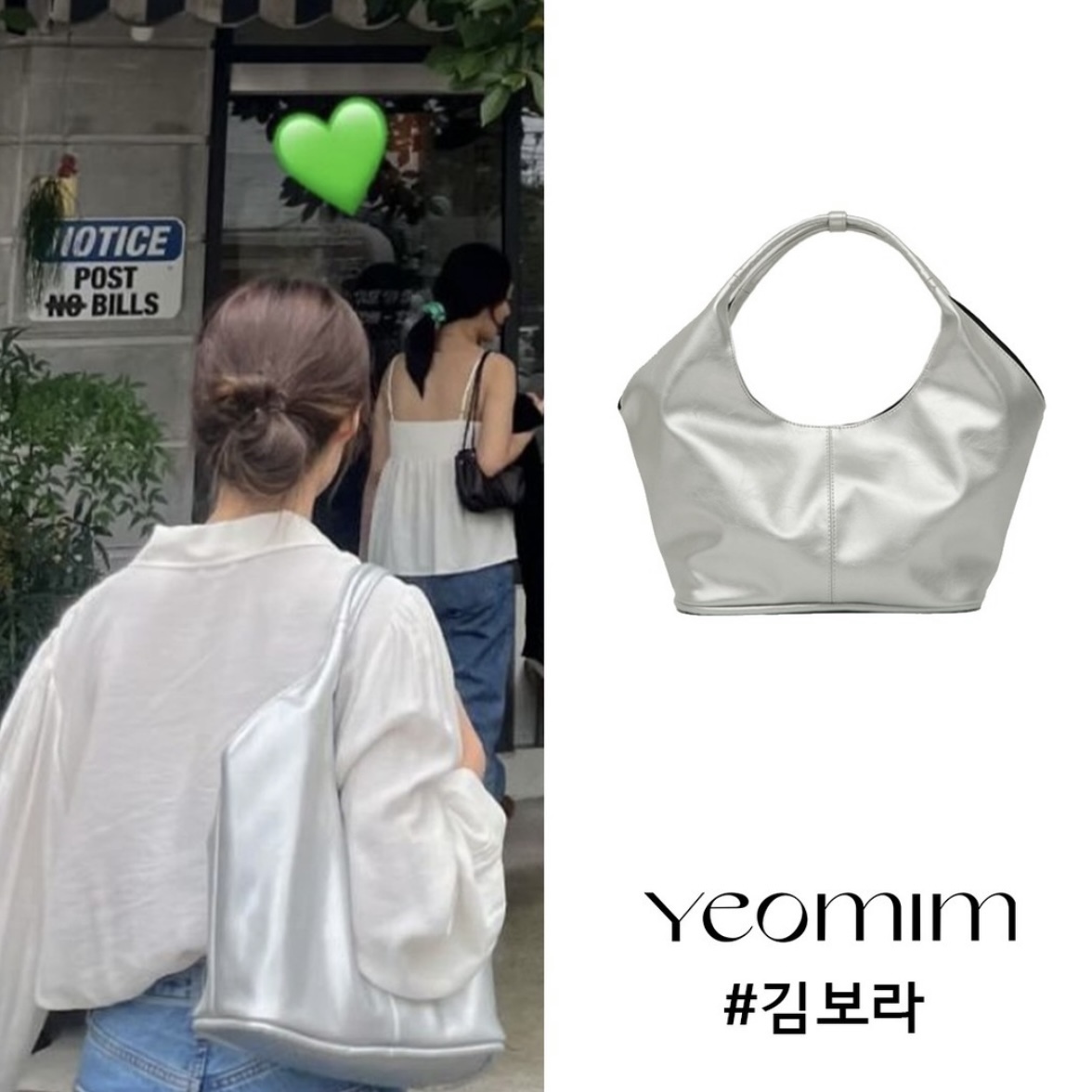 Yeomim Medium Vase Bag