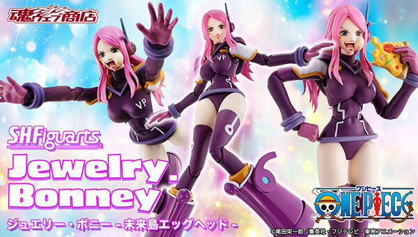 [SHF] 珠寶·波妮 -未來島蛋頭- S.H.Figuarts JEWELRY BONNEY -EGG HEAD-
