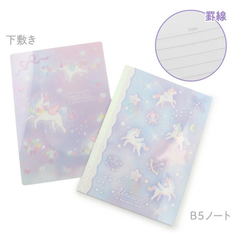 日本Usamomo萌兔桃桃-B5獨角獸筆記本系列 (星光繪、閃耀繪) 日記本