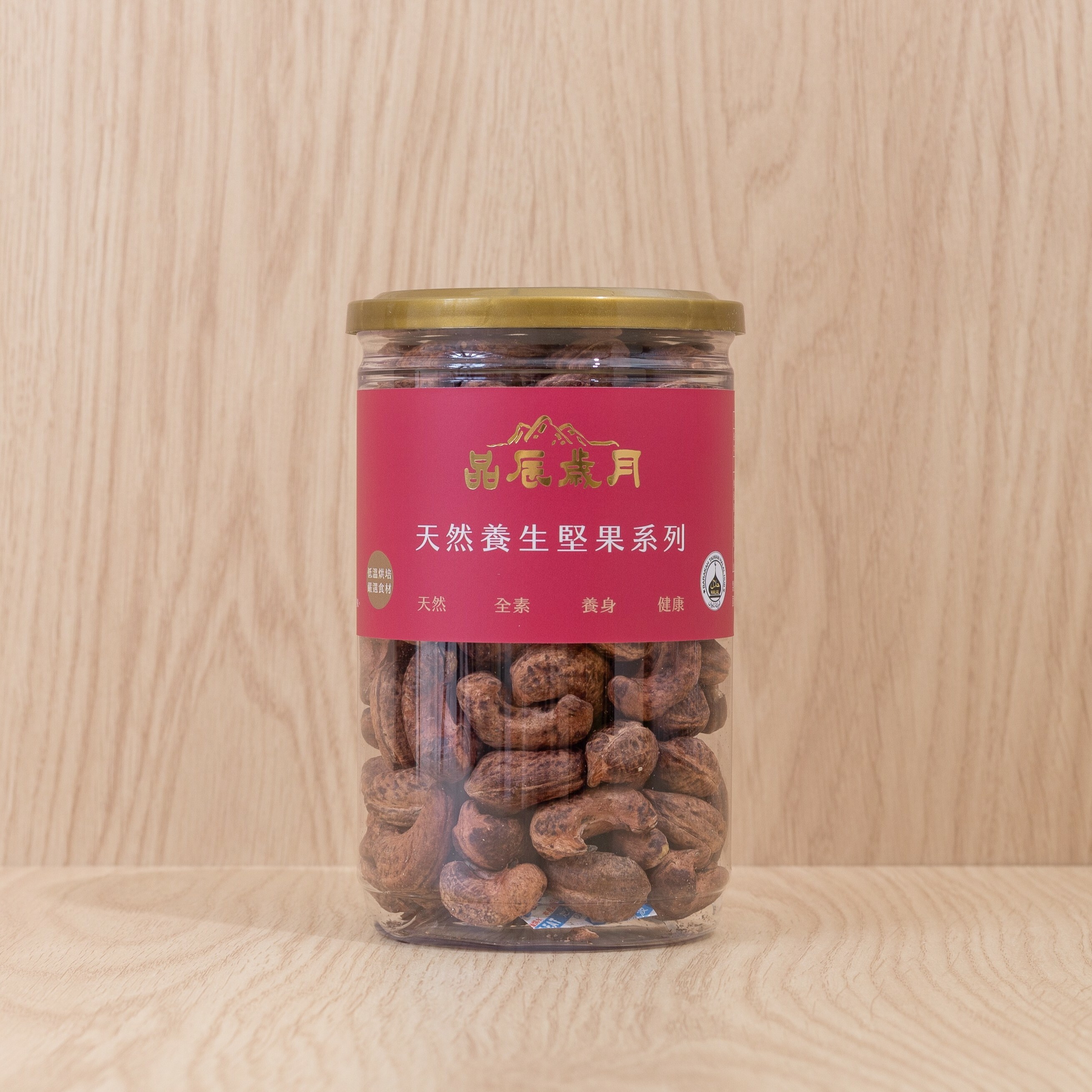 珍品帶膜腰果 - 320g