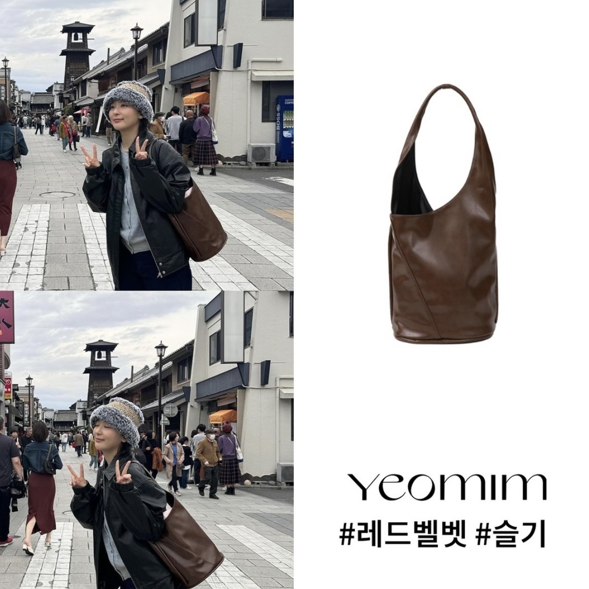 Yeomim Cylinder Bag