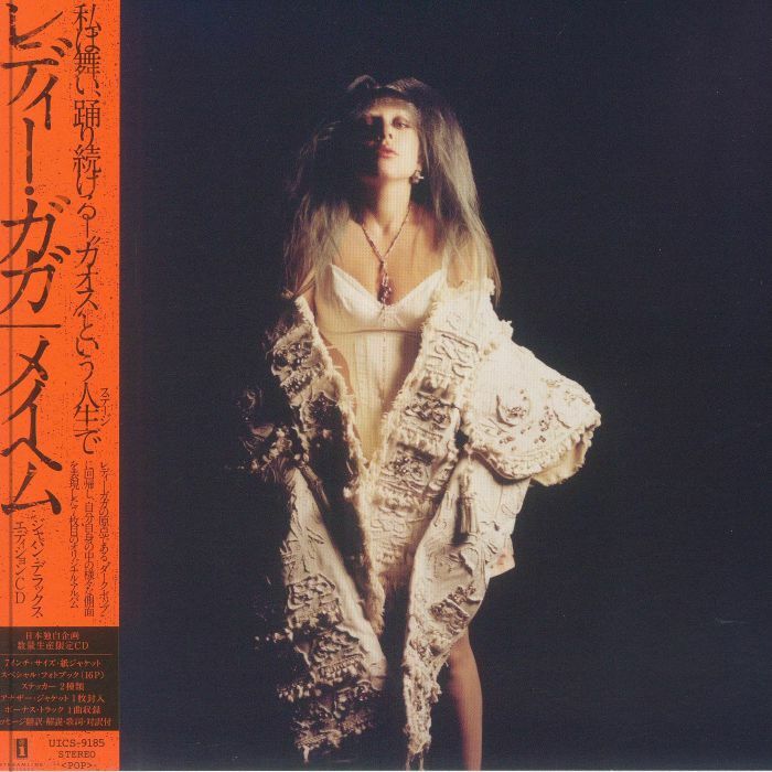 Lady Gaga - Mayhem (Japan Deluxe Edition) Lady Gaga - Mayhem (Japan Deluxe Edition)