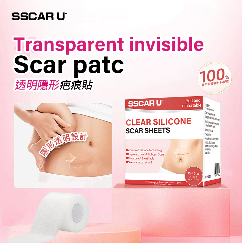 透明疤痕貼 隱形去疤片 疤痕隱形貼(4cm x 1.5m)肌膚疤痕修復卷貼 防水淡化疤痕 祛疤修復貼