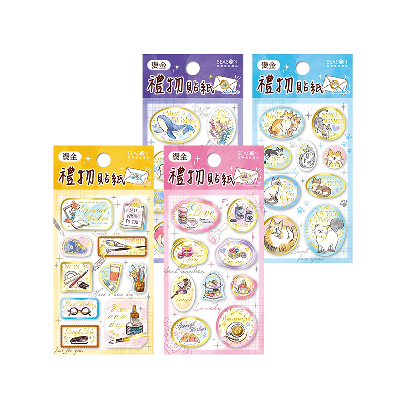 四季紙品 燙金貼紙  【TZ2525】