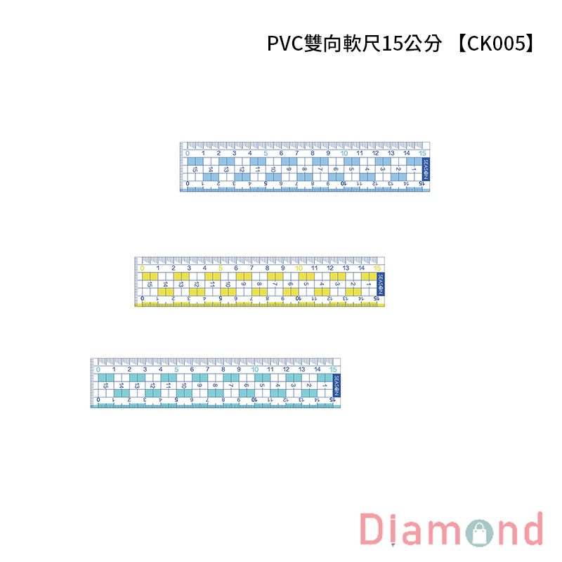 四季紙品 PVC雙向軟尺15公分  【CK005】