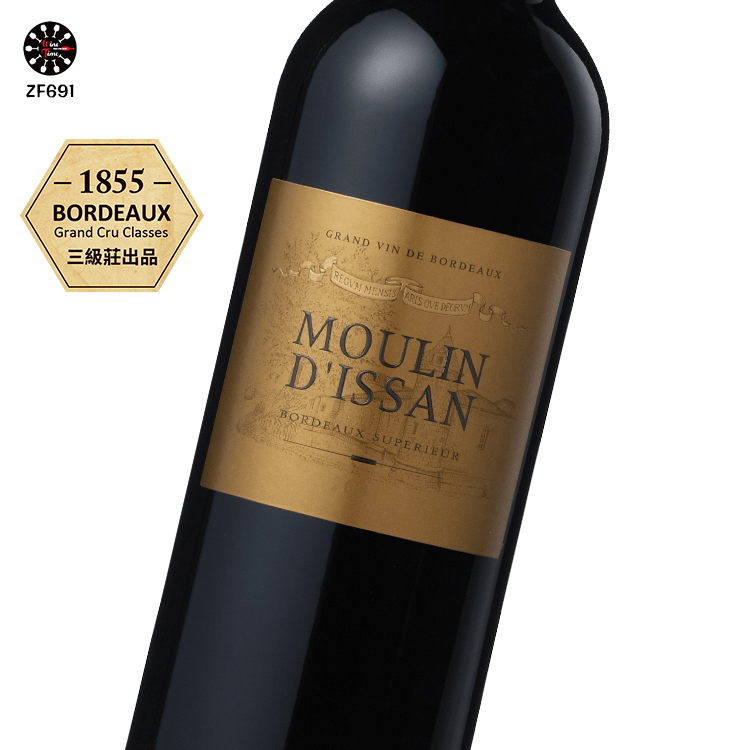 Moulin d’ Issan 2013 Bordeaux Superieur 迪仙磨坊