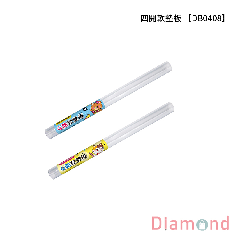 四季紙品 四開軟墊板  【DB0408】