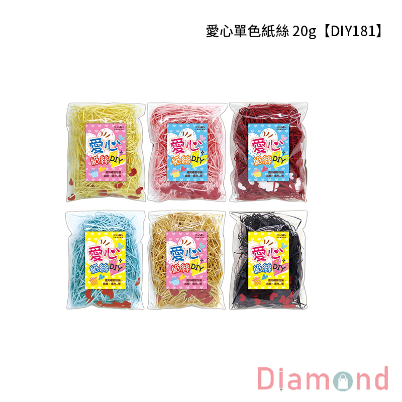 四季紙品 愛心單色紙絲  20g【DIY181】