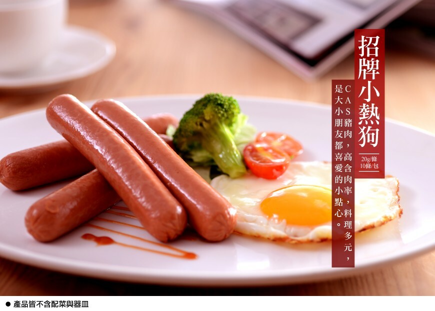 富統小熱狗50支