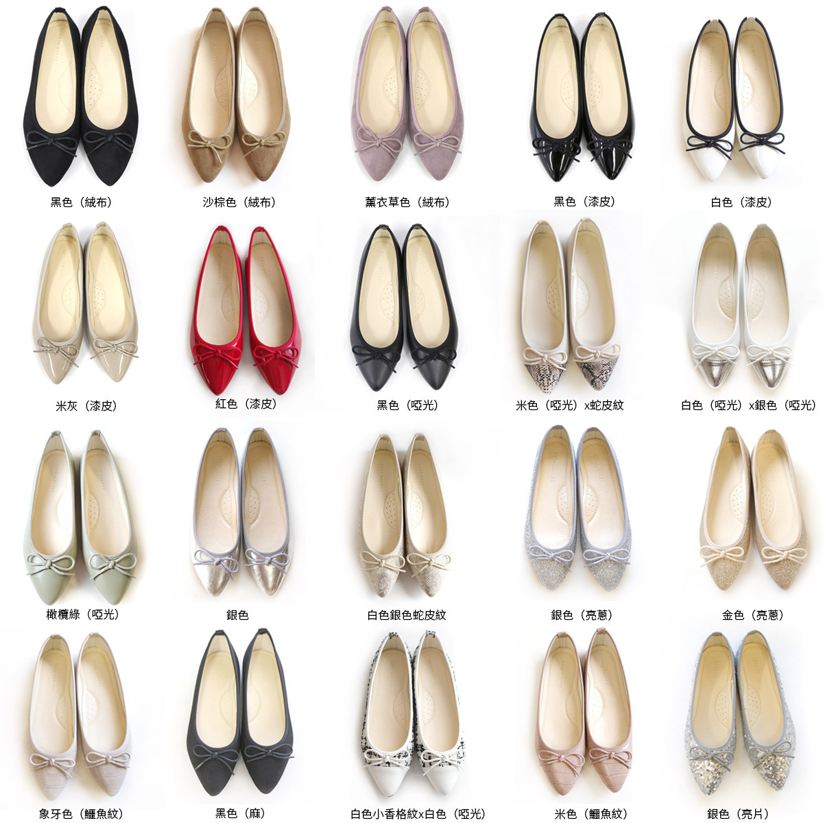 輕如羽毛 尖頭蝴蝶結芭蕾娃娃鞋｜春夏色【FX2015-1】