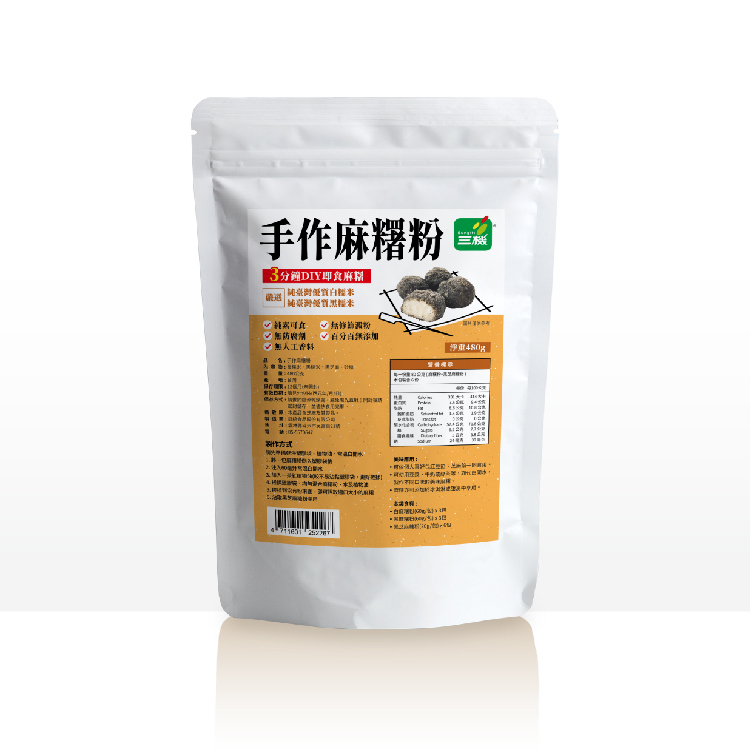 Sungift Instant Mochi Mix