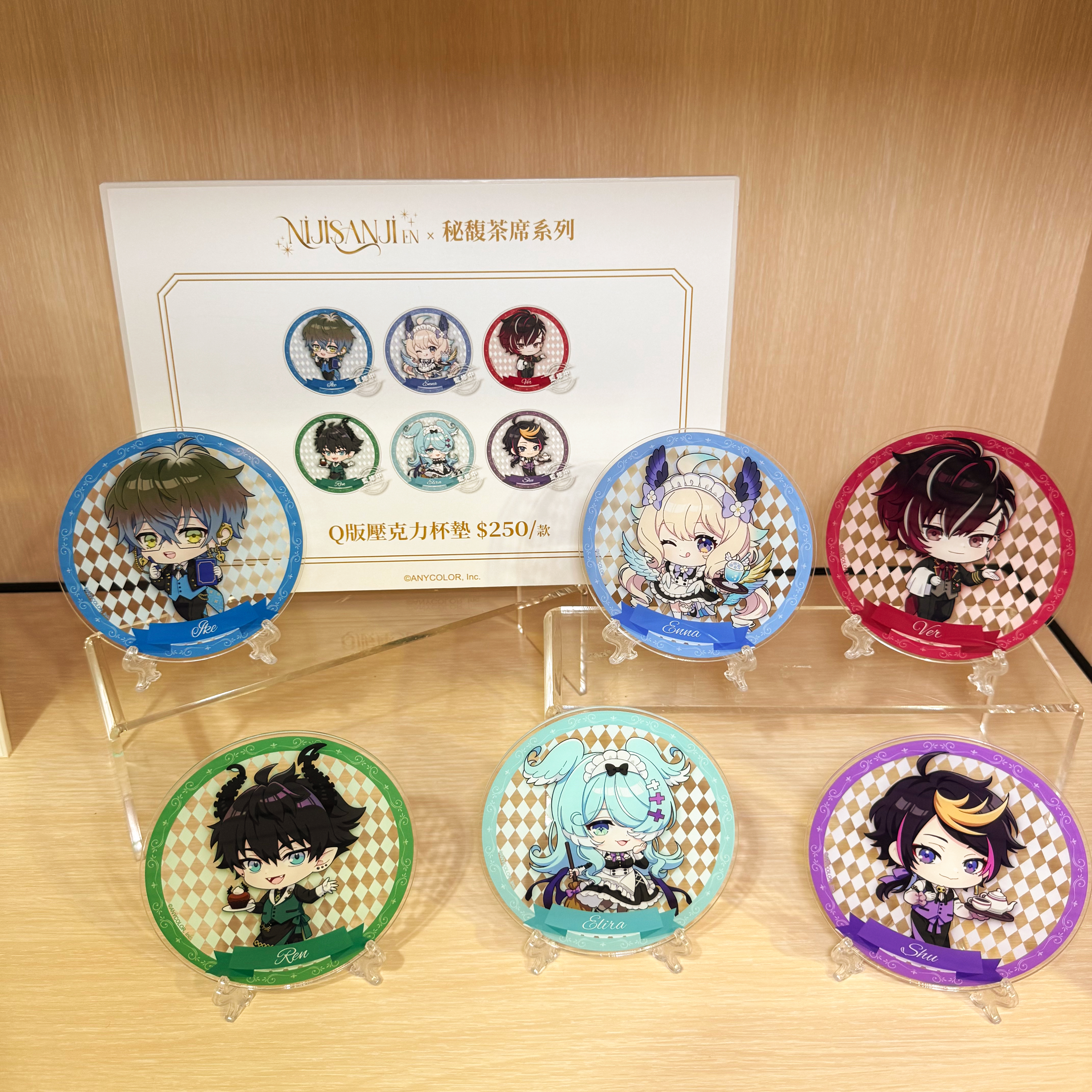 https://www.fanfans.com.tw/pages/nijisanji-en