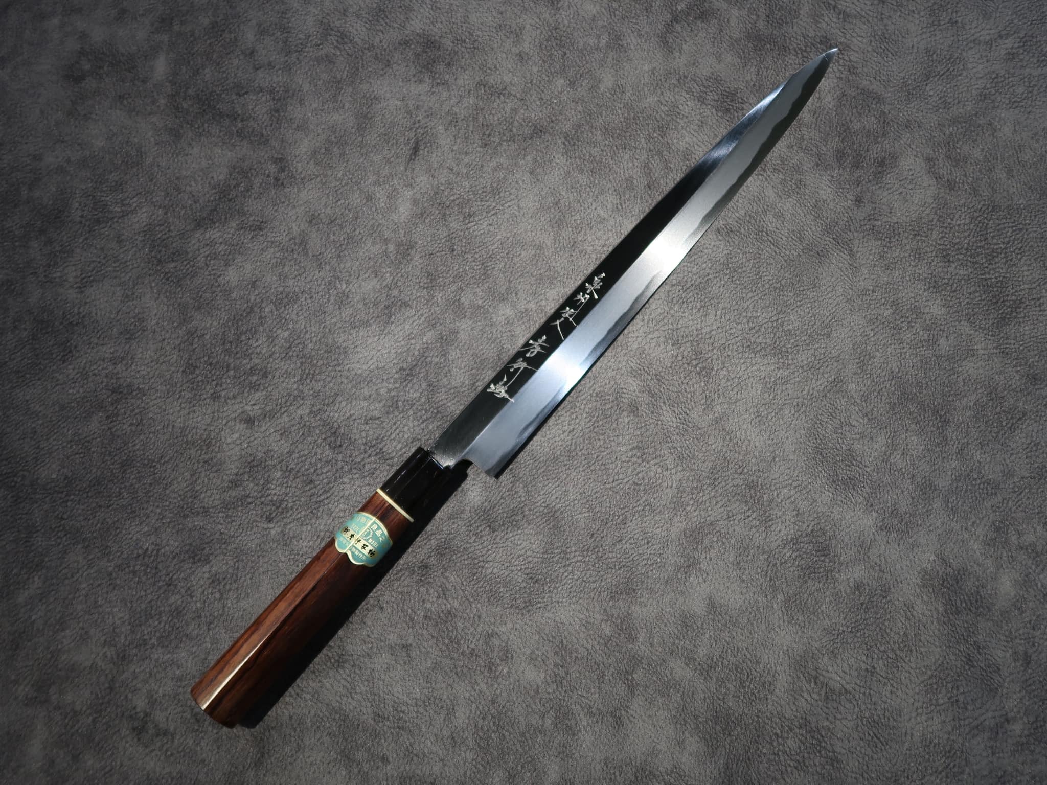 堺孝行 土井一雄作 勲﻿六等瑞宝章 叙勲﻿記念包丁