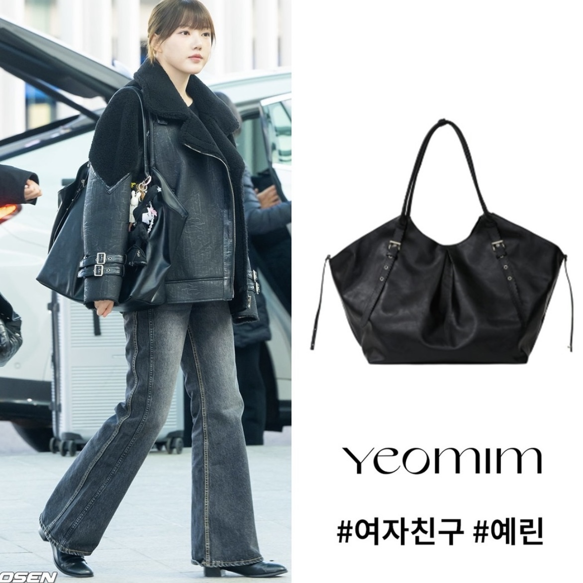 バッグ・カバンその他 YEOMIM belted shopper bag black yeo-289 MUSINSA | YEOMIM belted shopper bag (black)