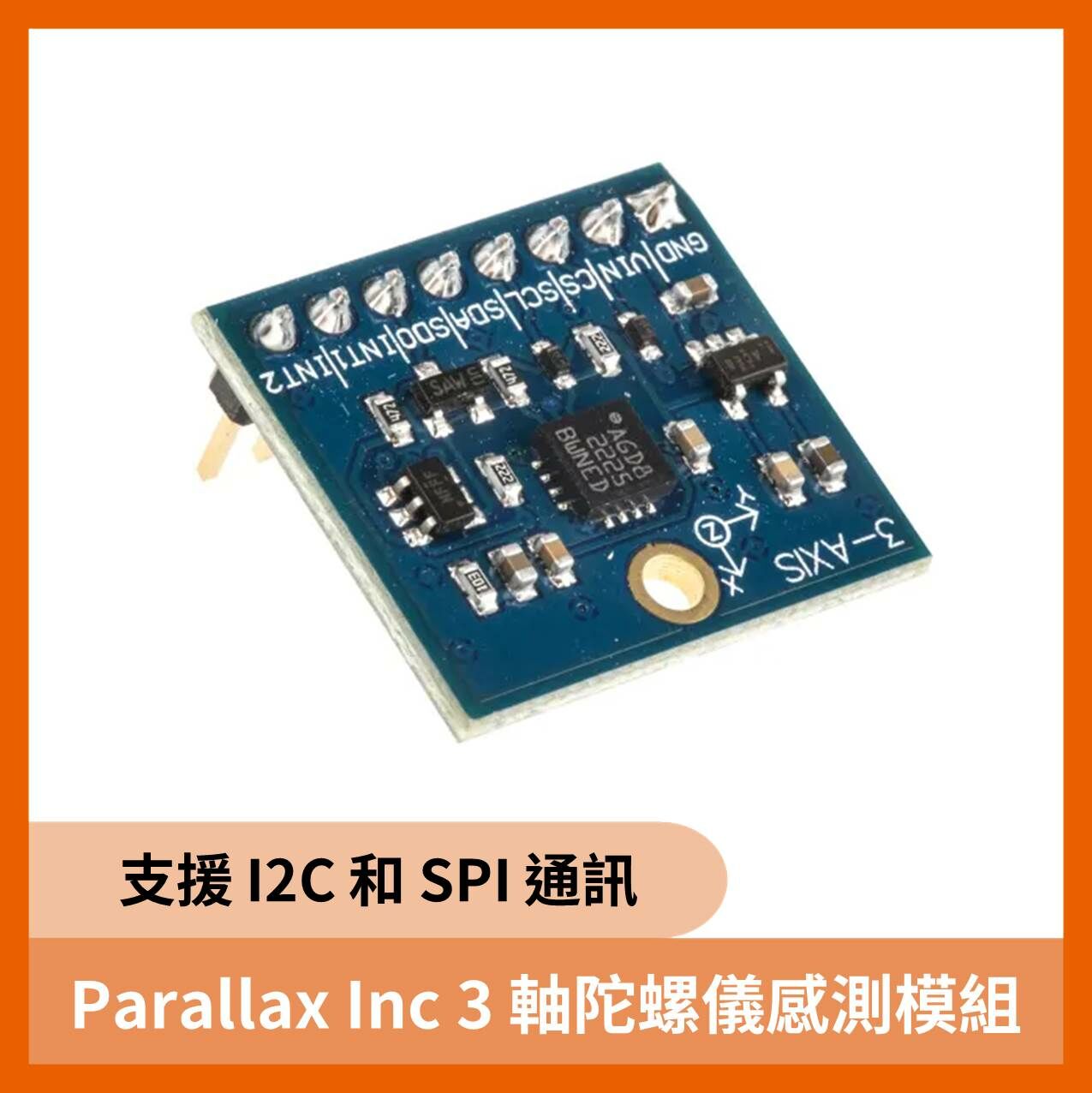 Parallax Inc 3G三軸陀螺儀模組