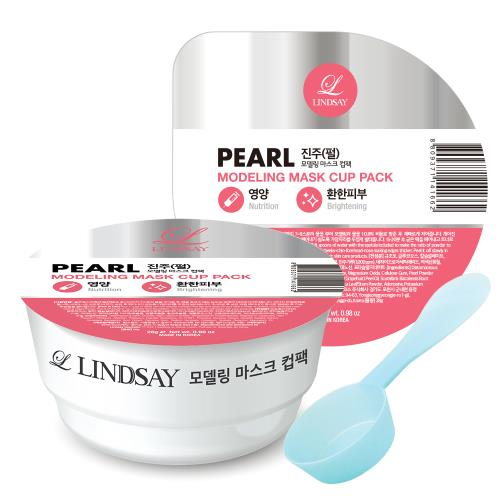 Lindsay - Disposable Modelling Mask (Cup Pack) - Pearl ( 28g )