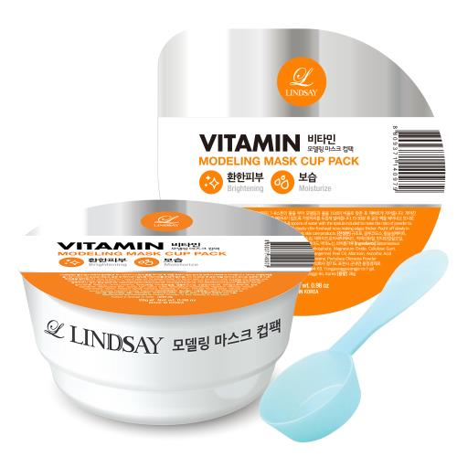 Lindsay - Disposable Modelling Mask (Cup Pack) 28g - Vitamin