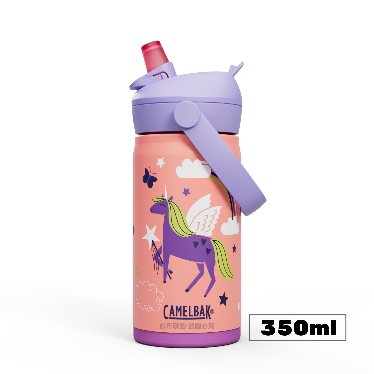 CAMELBAK Flip Straw 兒童吸管不鏽鋼保溫瓶(保冰) 350ml