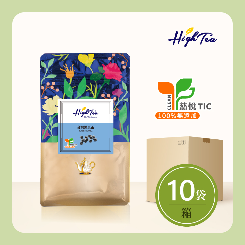【箱購】【10袋】台灣黑豆茶 10g x 12入/袋【無咖啡因】
