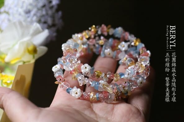 花團錦簇，水晶隨形多福多寶手環