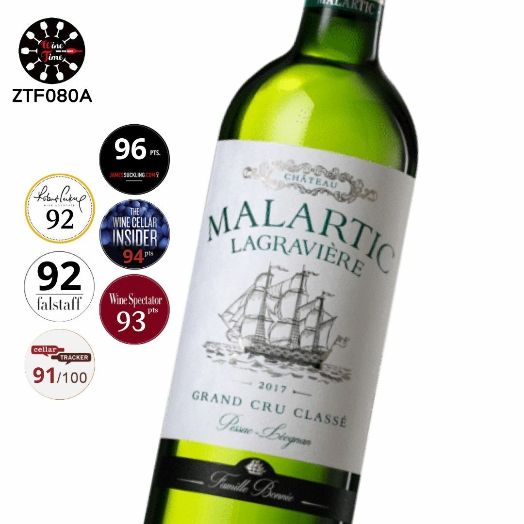 Chateau Malartic Lagraviere Blanc 2017 | Pessac-Leognan Grand Cru Classe