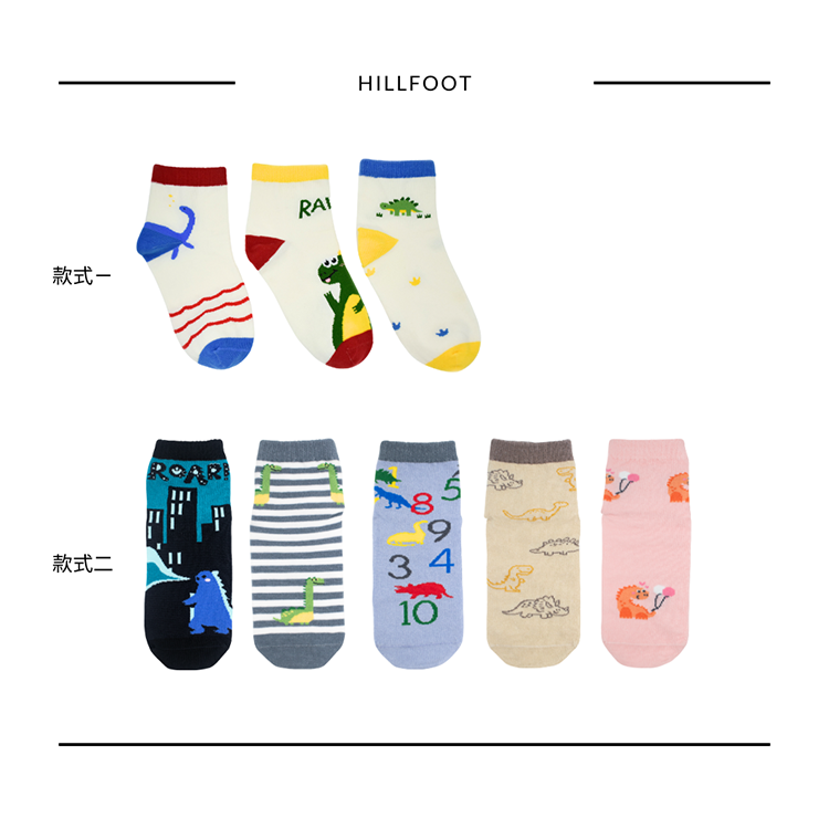 ˖꙳ 恐龍🦕系列童襪