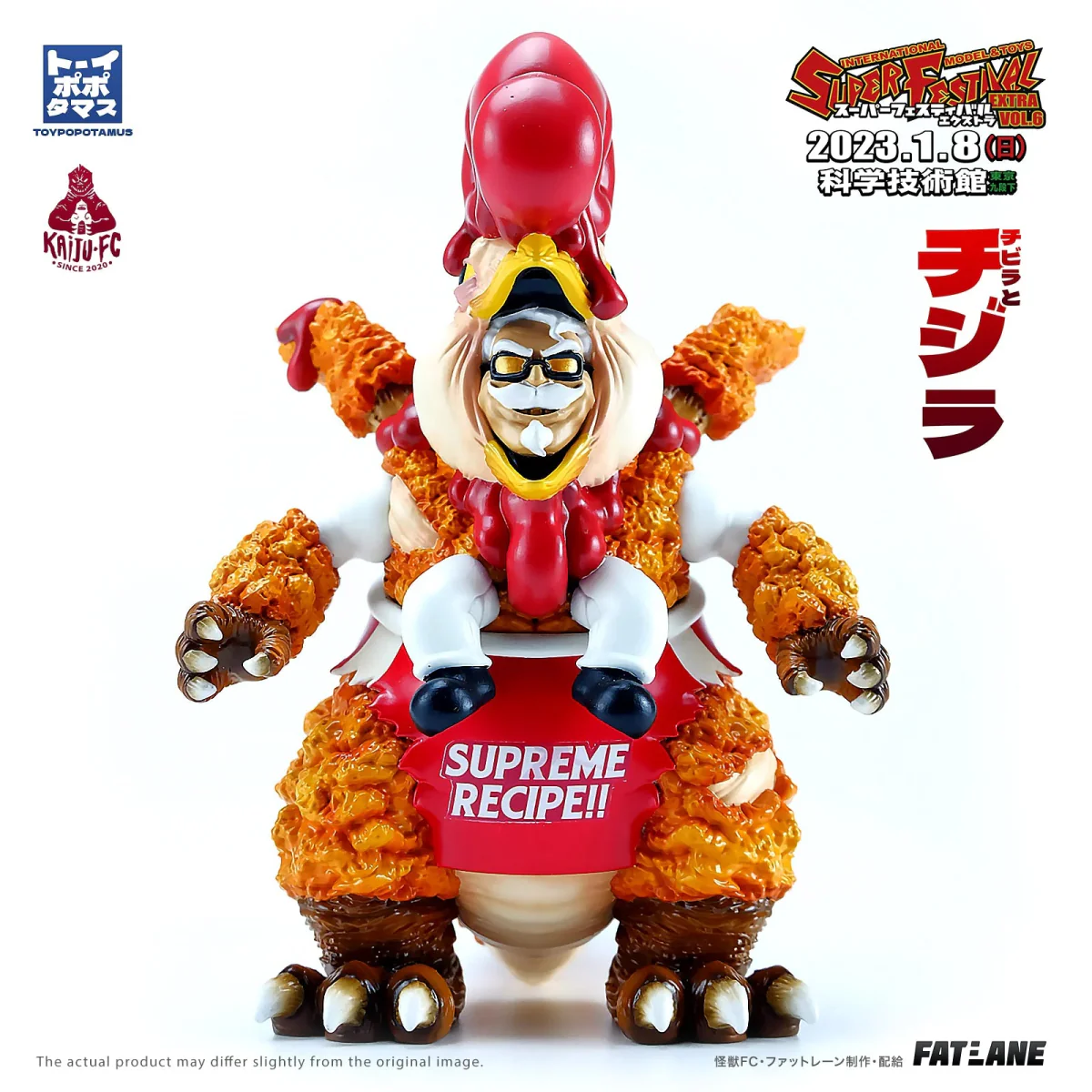 FAT LANE CHICKZILA & CHIBILA original version