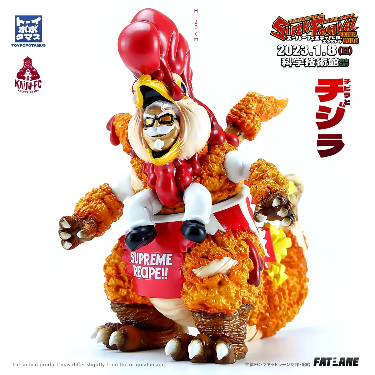 FAT LANE CHICKZILA & CHIBILA original version