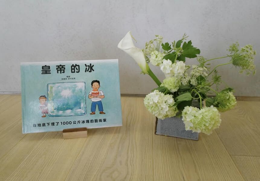 【繪本廚房夏令營】
