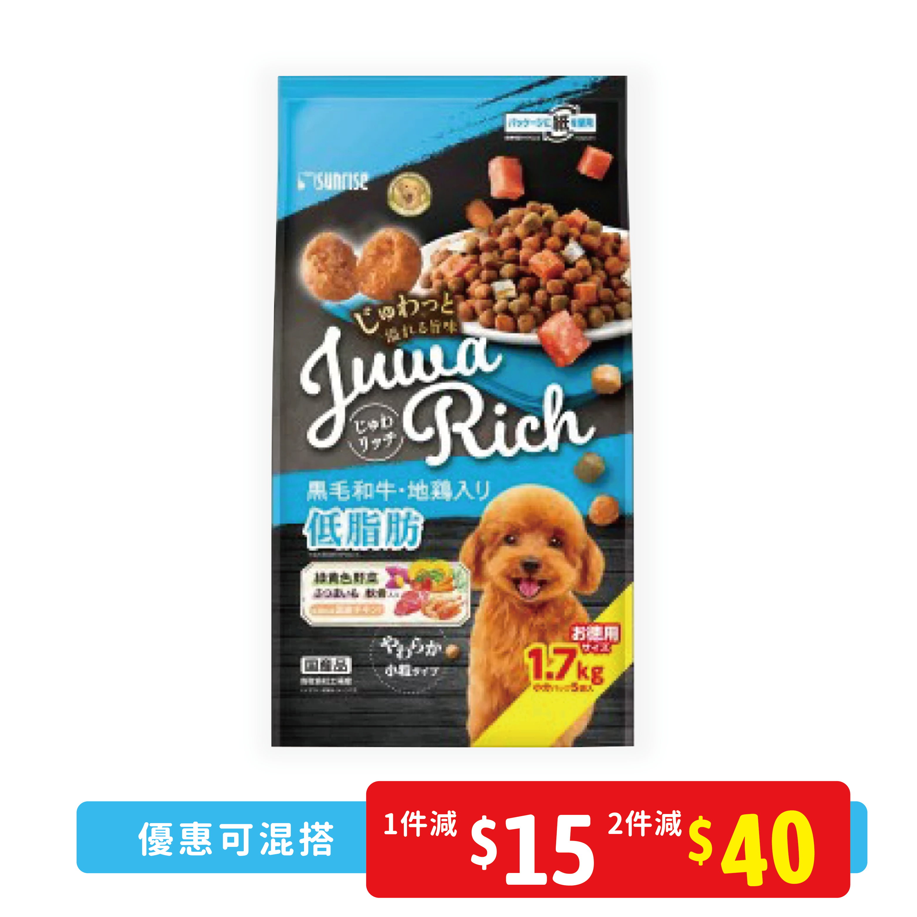 Sunrise Juwa 濃鬱黑毛和牛/走地雞 低脂1.7kg(SUN-3966)