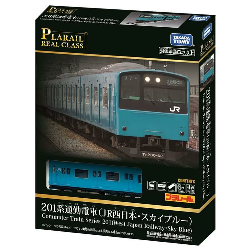 《 TAKARA TOMY 》 PLARAIL 多美火車 REAL CLASS 201系列通勤列車 天藍色