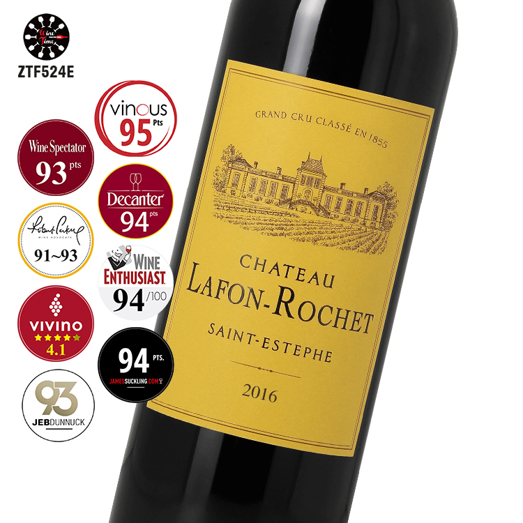 Chateau Lafon-Rochet 2021 Saint-Estephe| (四級莊)|明星產區