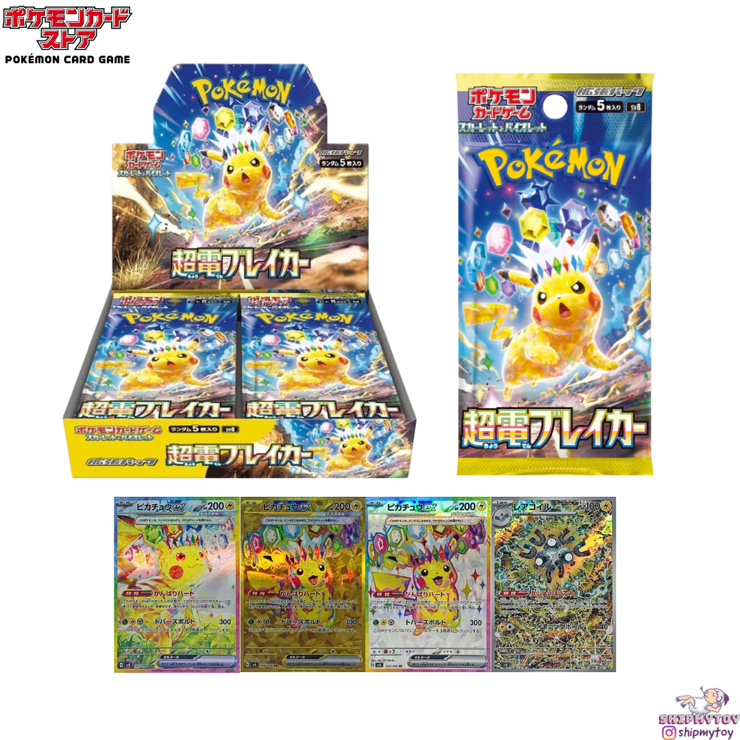 Pokemon TCG 擴充包 SV8 超電突圍 日版