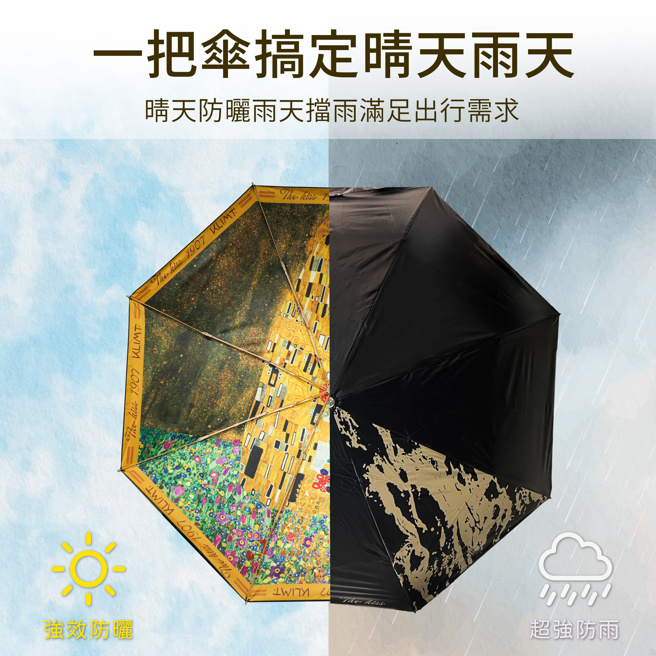 浮世繪55 浮世繪筆記本｜葛飾北齋《神奈川沖浪裏》_翡冷翠文創