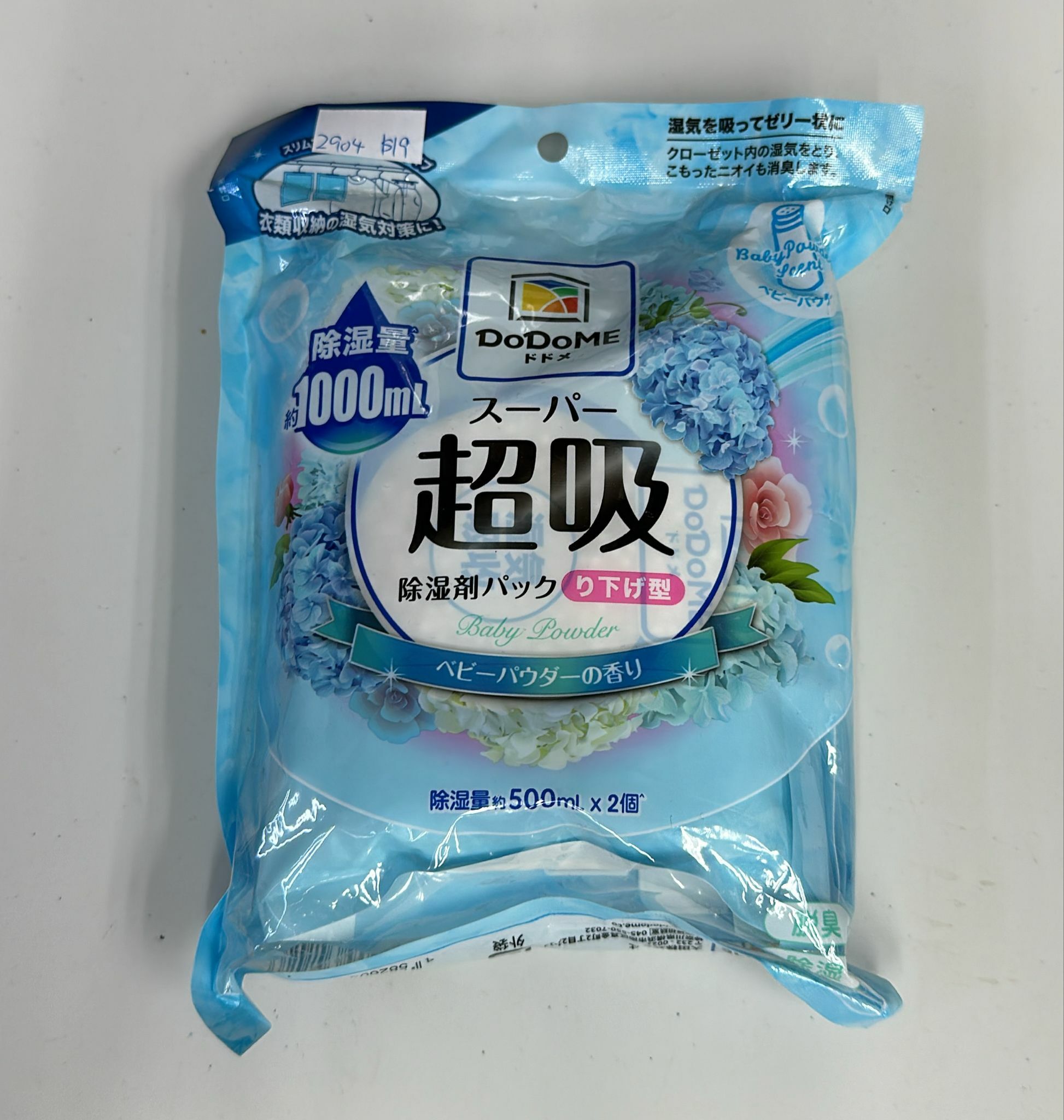 Cd2904**