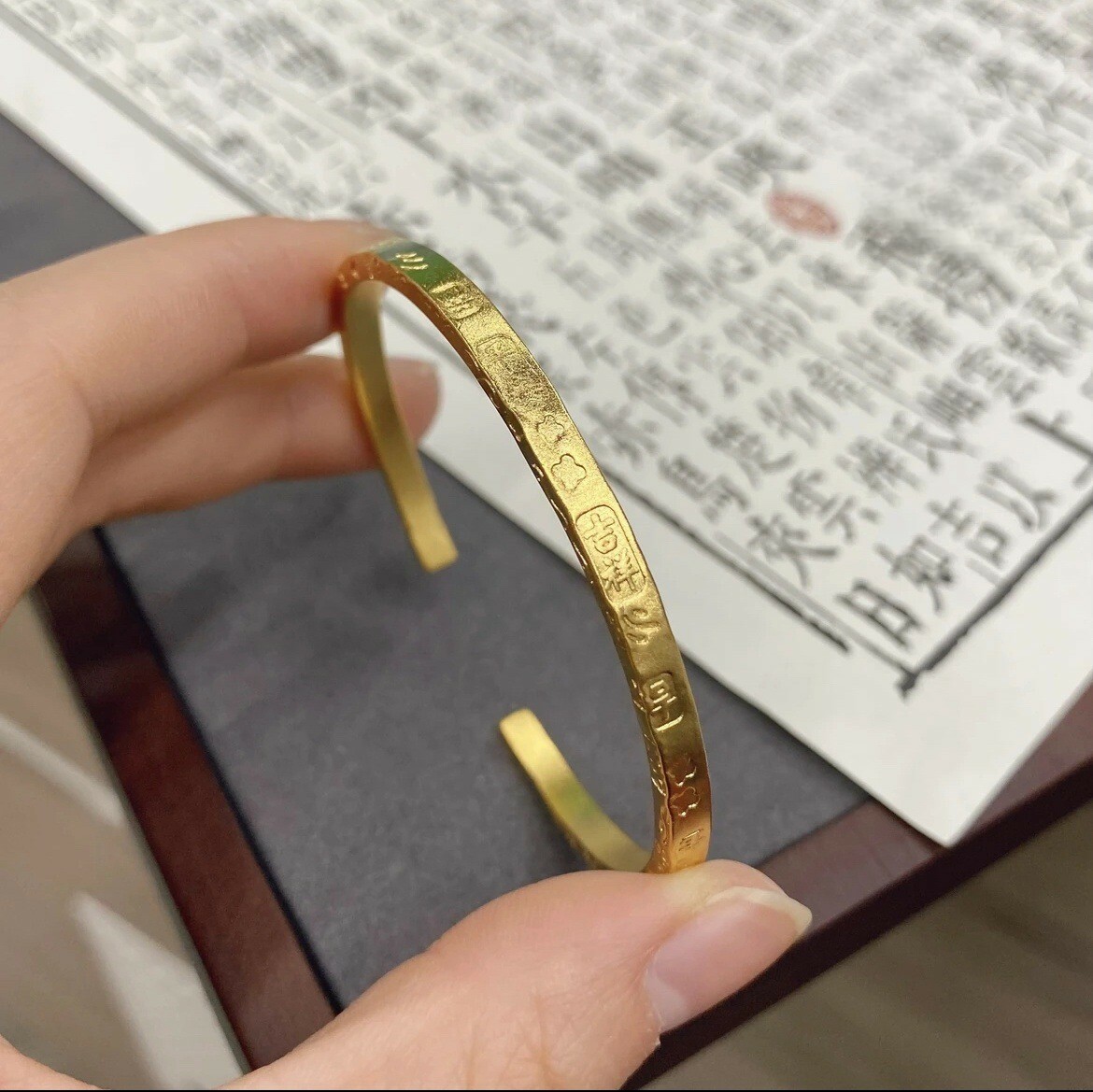 【金輝】古法手工鑒刻吉祥招財經文沙金開口手鐲