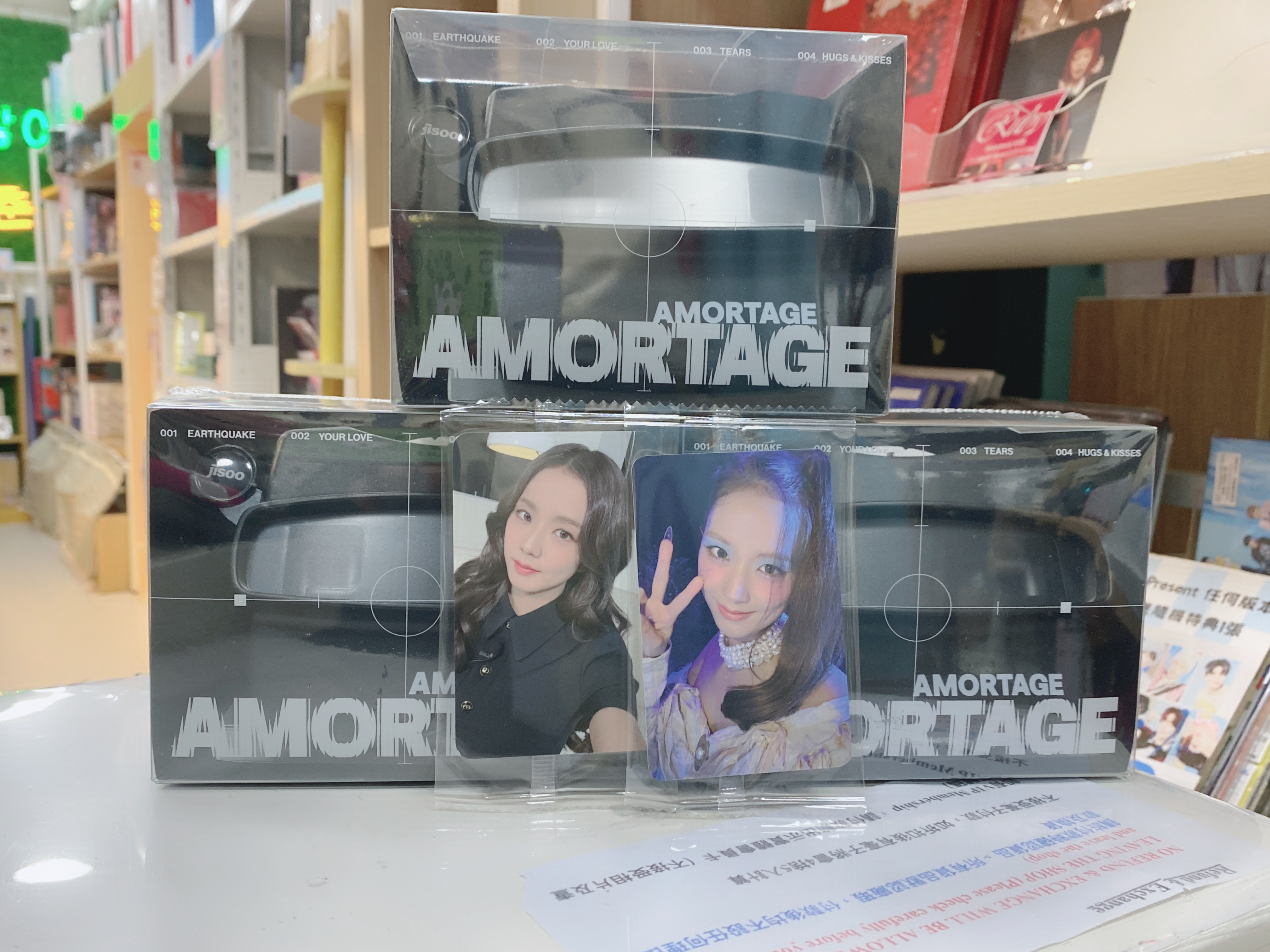 jisoo amortage Reels ver