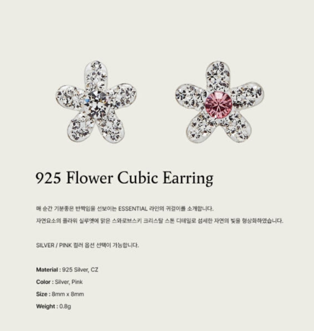 韓國 JYDdM 鑽花耳環 🔥IU同款 小花耳環  925花朵立方耳環