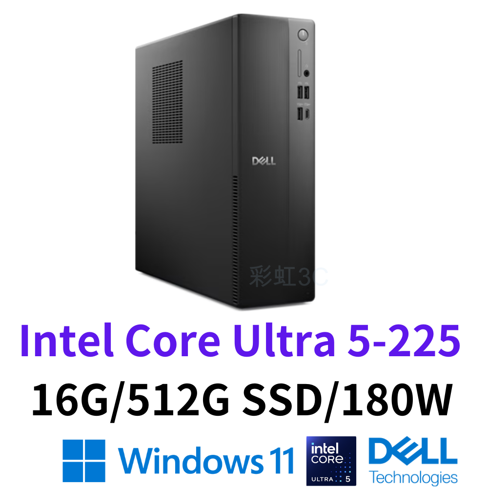 戴爾DELL ECS1250-R3508BTWK 輕巧型桌機 Ultra 5 225/16G/512GSSD/W11