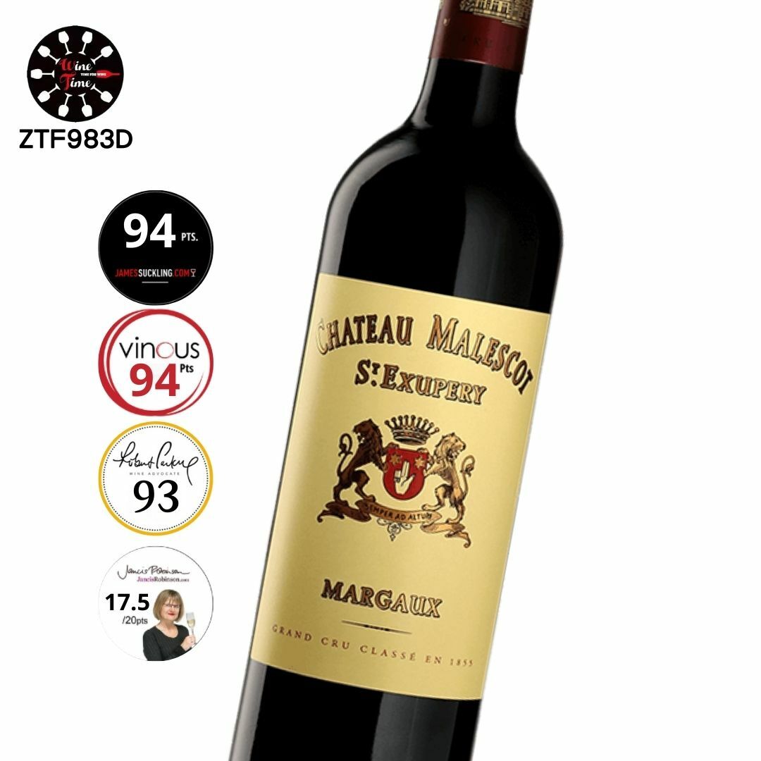 Chateau Malescot Saint Exupery| Grand Cru Classe| Margaux 三級莊