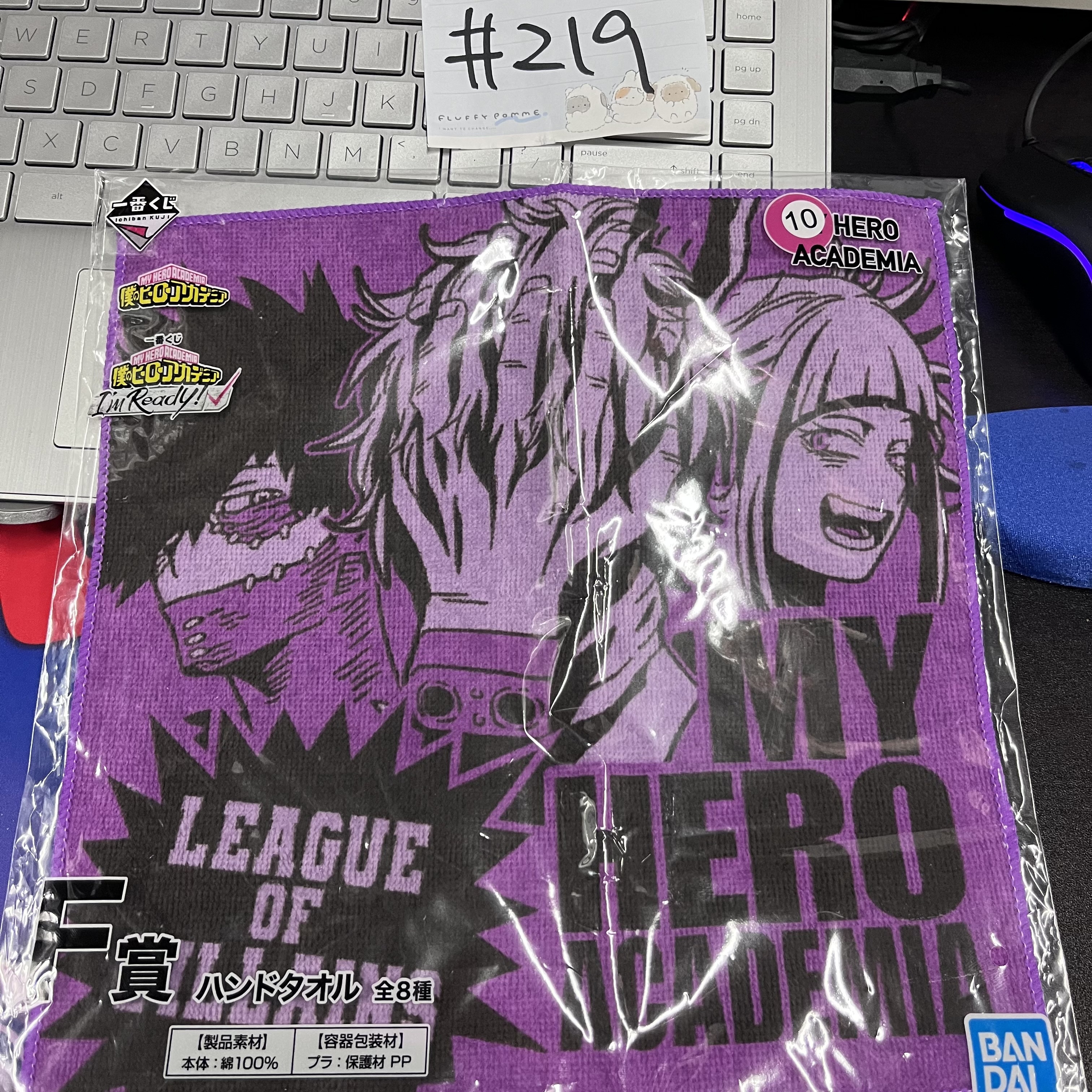 我的英雄學院 手巾#219