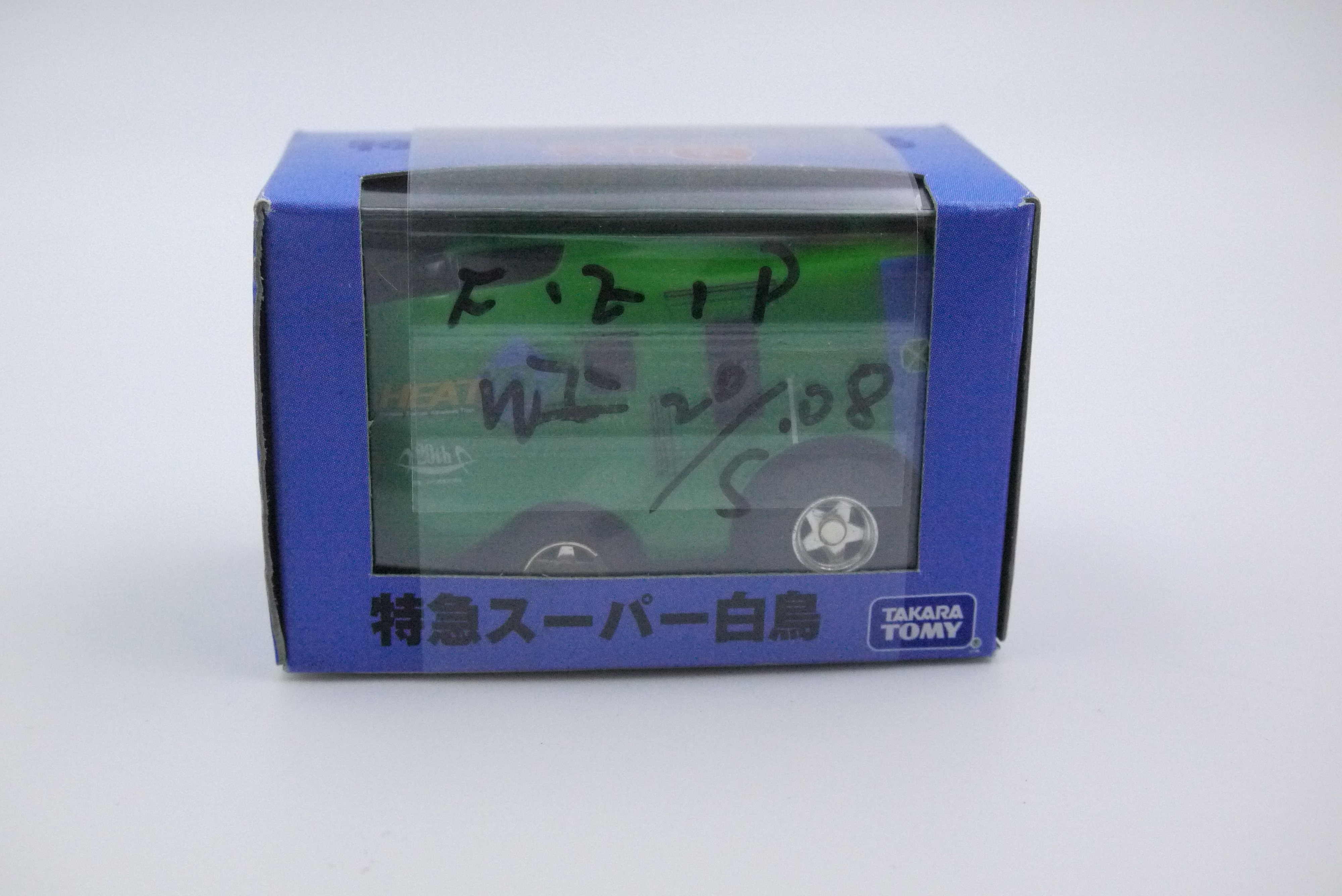 CHORO Q 特急 SUPER 白鳥