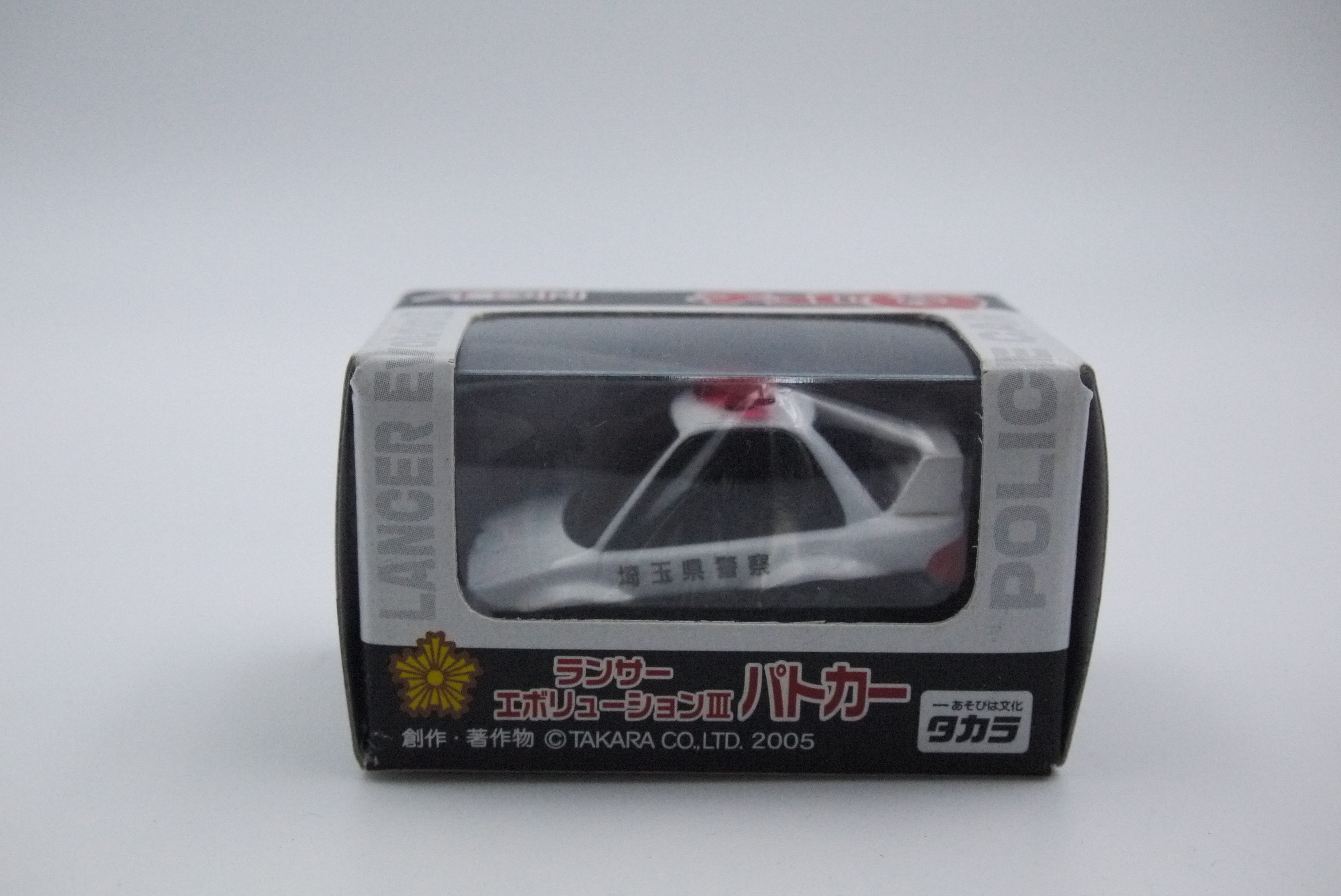 CHORO Q AEON MITSUBISHI LANCER EVOLUTION III POLICE CAR