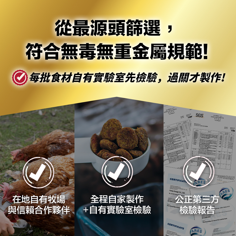 ParkCat 貓樂園｜無敵貓糧 天然無穀貓飼料 (鮮雞蜂王乳天/霸王鮮雞/動力火雞鹿/大洋鮮極魚)