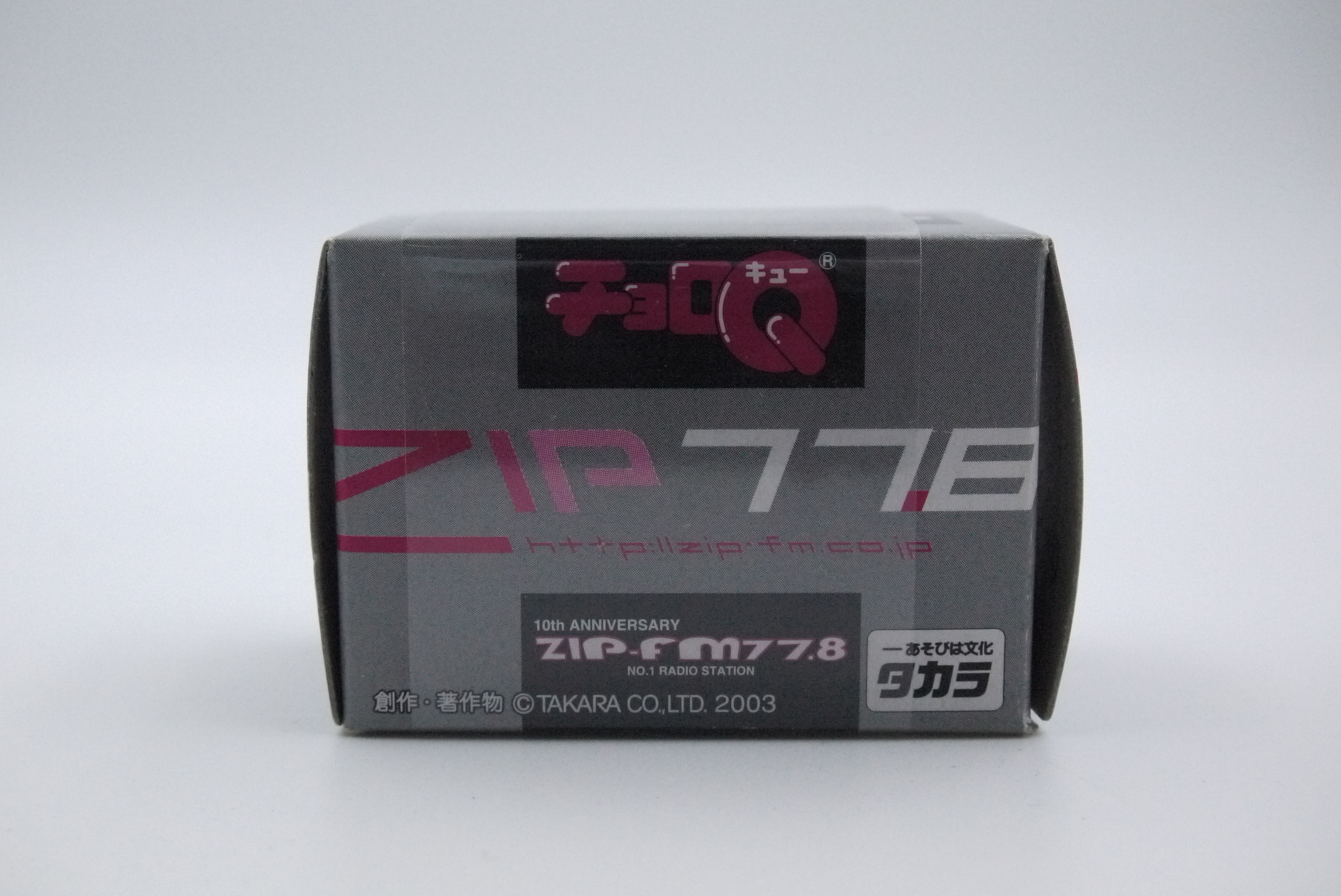 CHORO Q ZIP FM77.8 BUS