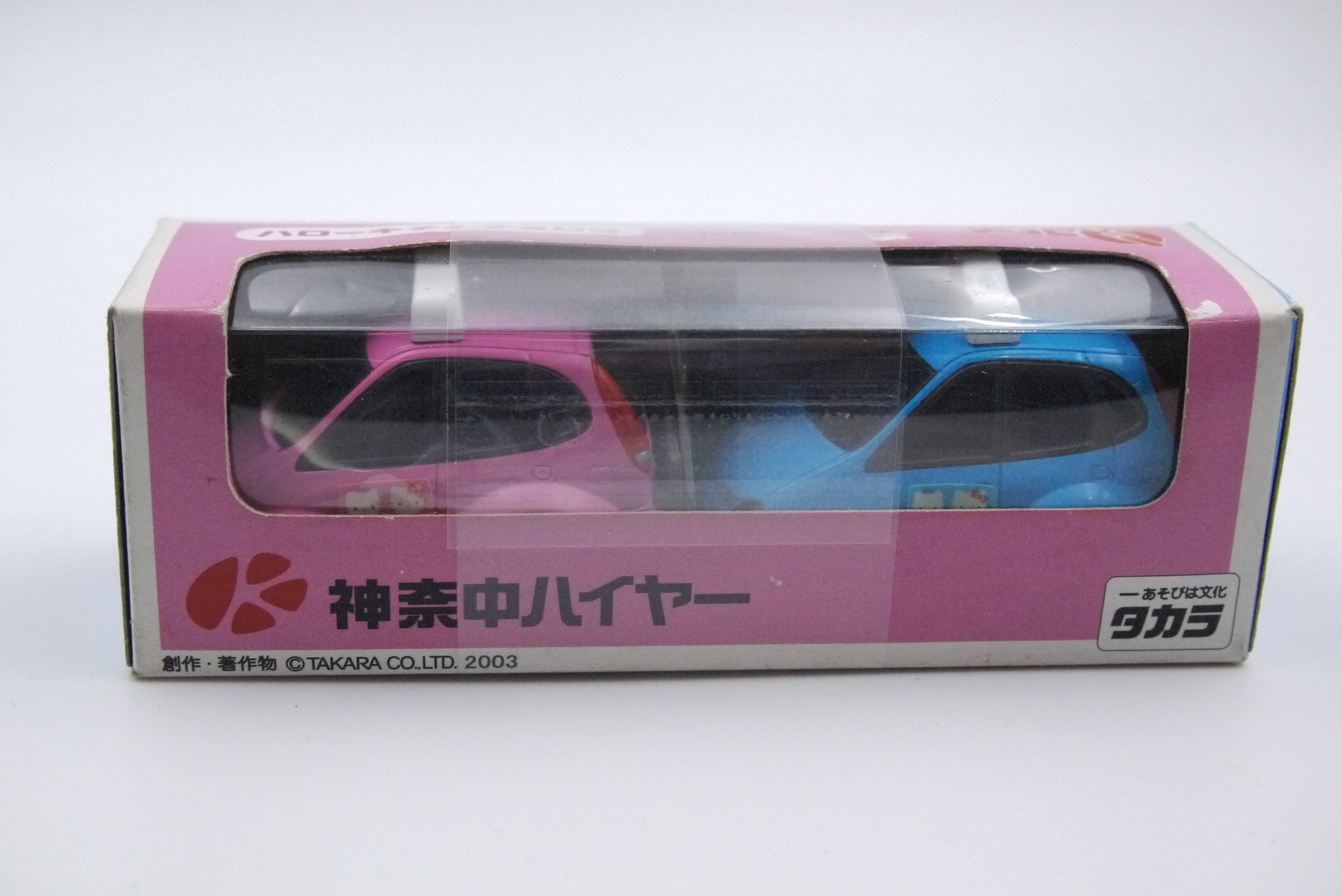 CHORO Q HELLO KITTY NISSAN TAXI SET